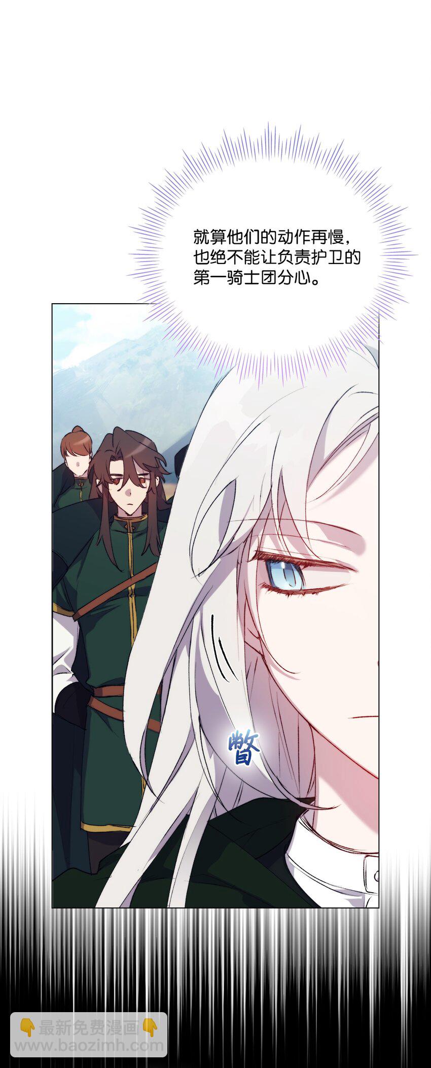 55 不做乖乖的人偶(1/2)-第56话