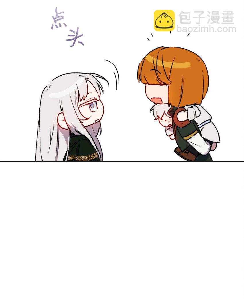 55 不做乖乖的人偶(1/2)-第56话