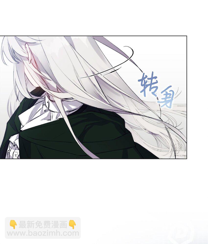 55 不做乖乖的人偶(1/2)-第56话