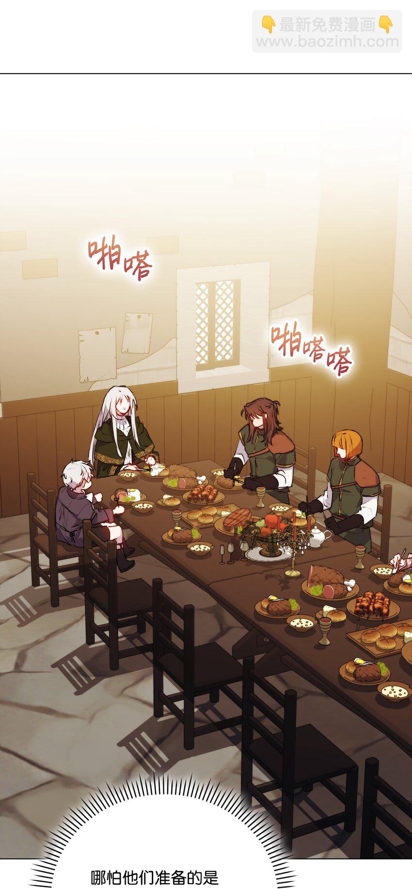 55 不做乖乖的人偶(1/2)-第56话