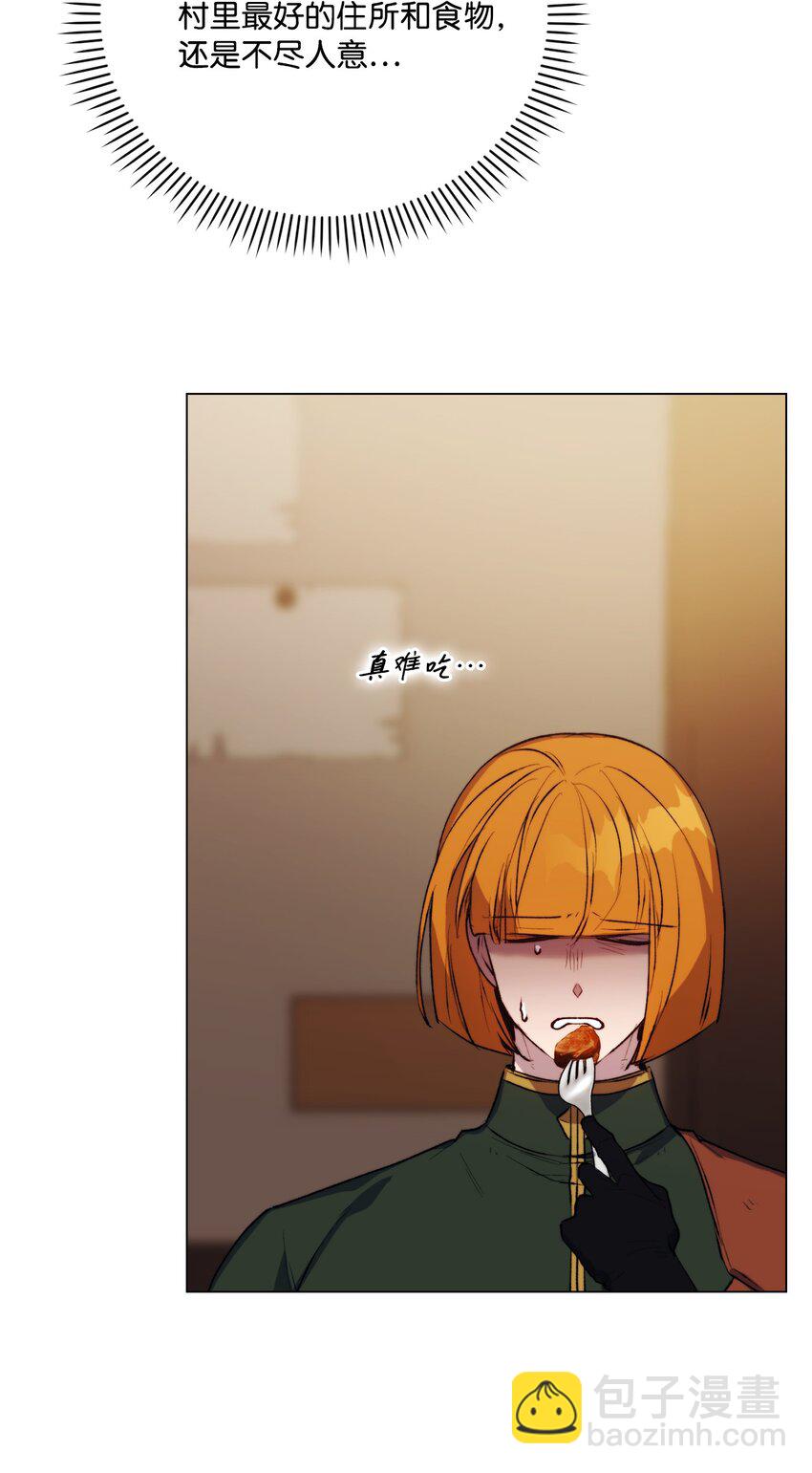 55 不做乖乖的人偶(1/2)-第56话