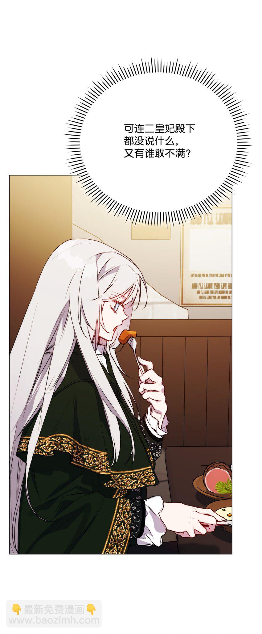 55 不做乖乖的人偶(1/2)-第56话