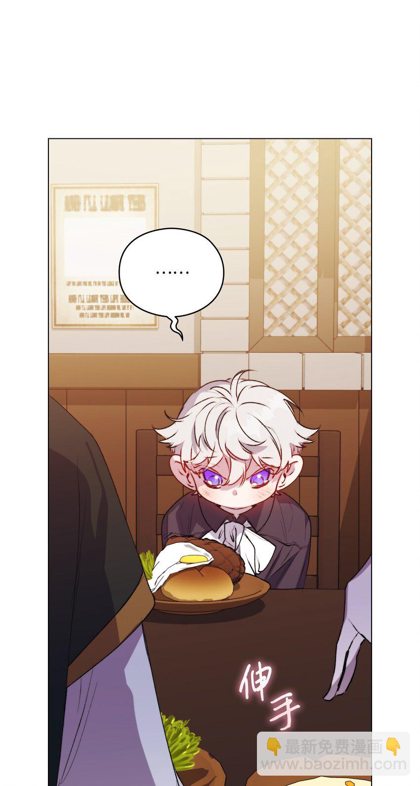 55 不做乖乖的人偶(1/2)-第56话