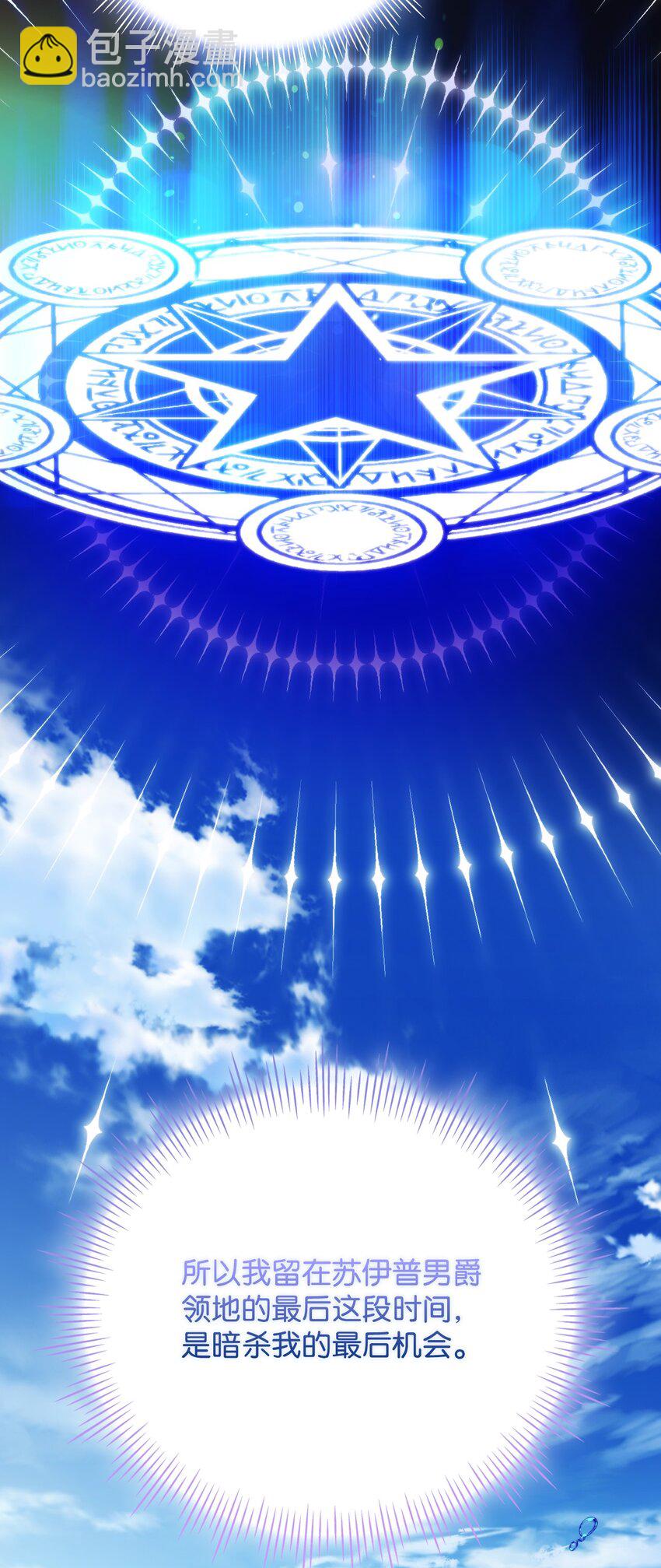 55 不做乖乖的人偶(1/2)-第56话