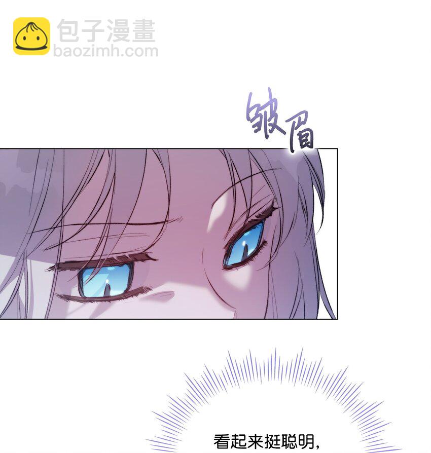 57 你很勇敢(1/2)-第58话