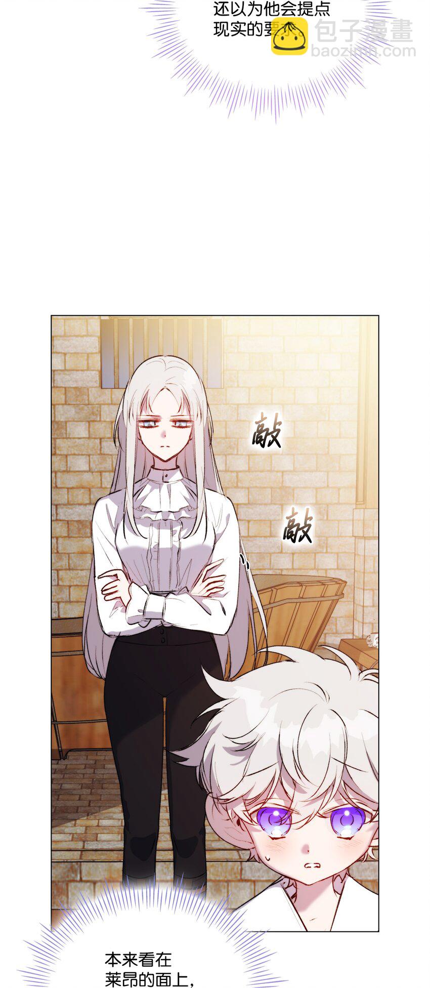 57 你很勇敢(1/2)-第58话