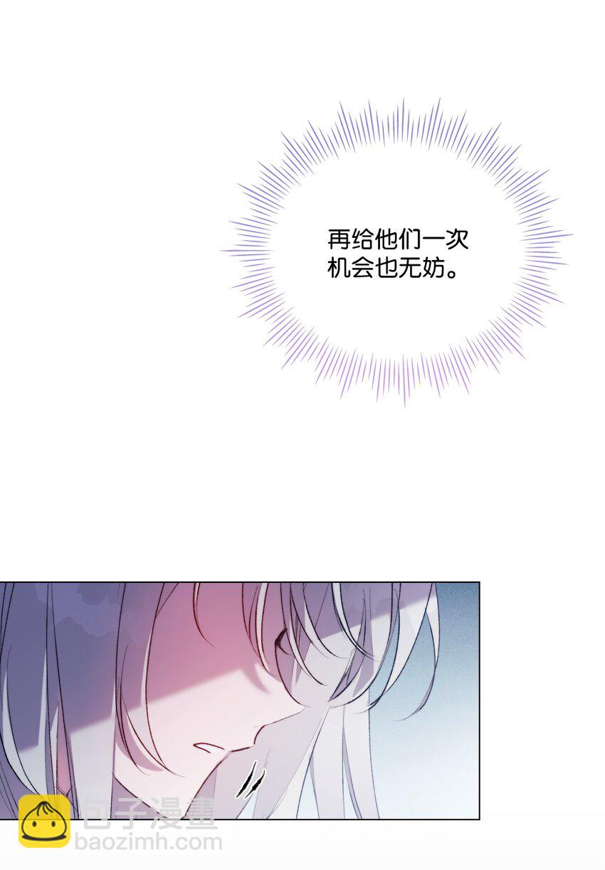 57 你很勇敢(1/2)-第58话