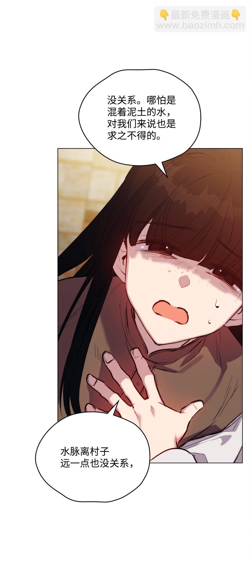 57 你很勇敢(1/2)-第58话