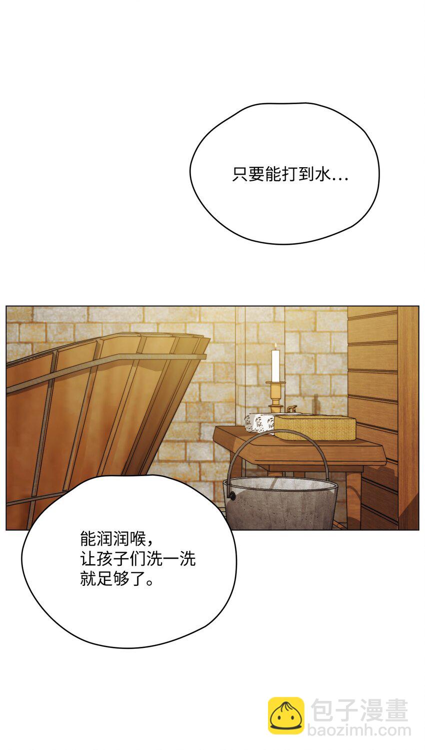 57 你很勇敢(1/2)-第58话