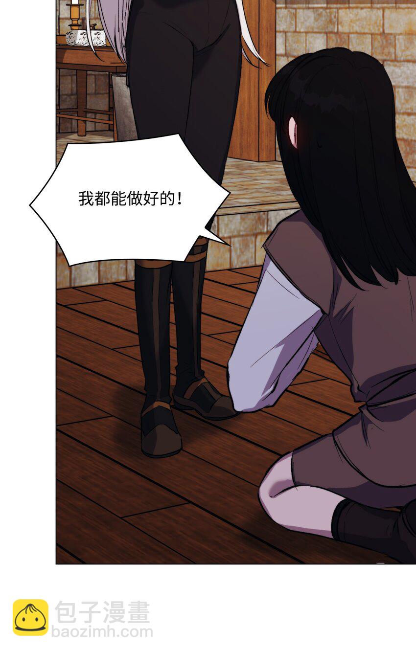 57 你很勇敢(1/2)-第58话