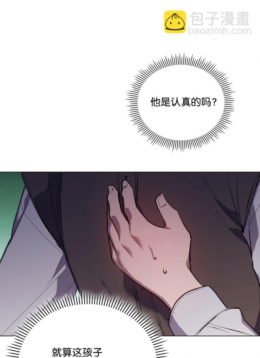 57 你很勇敢(1/2)-第58话