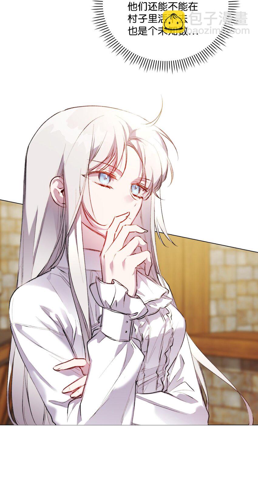 57 你很勇敢(1/2)-第58话