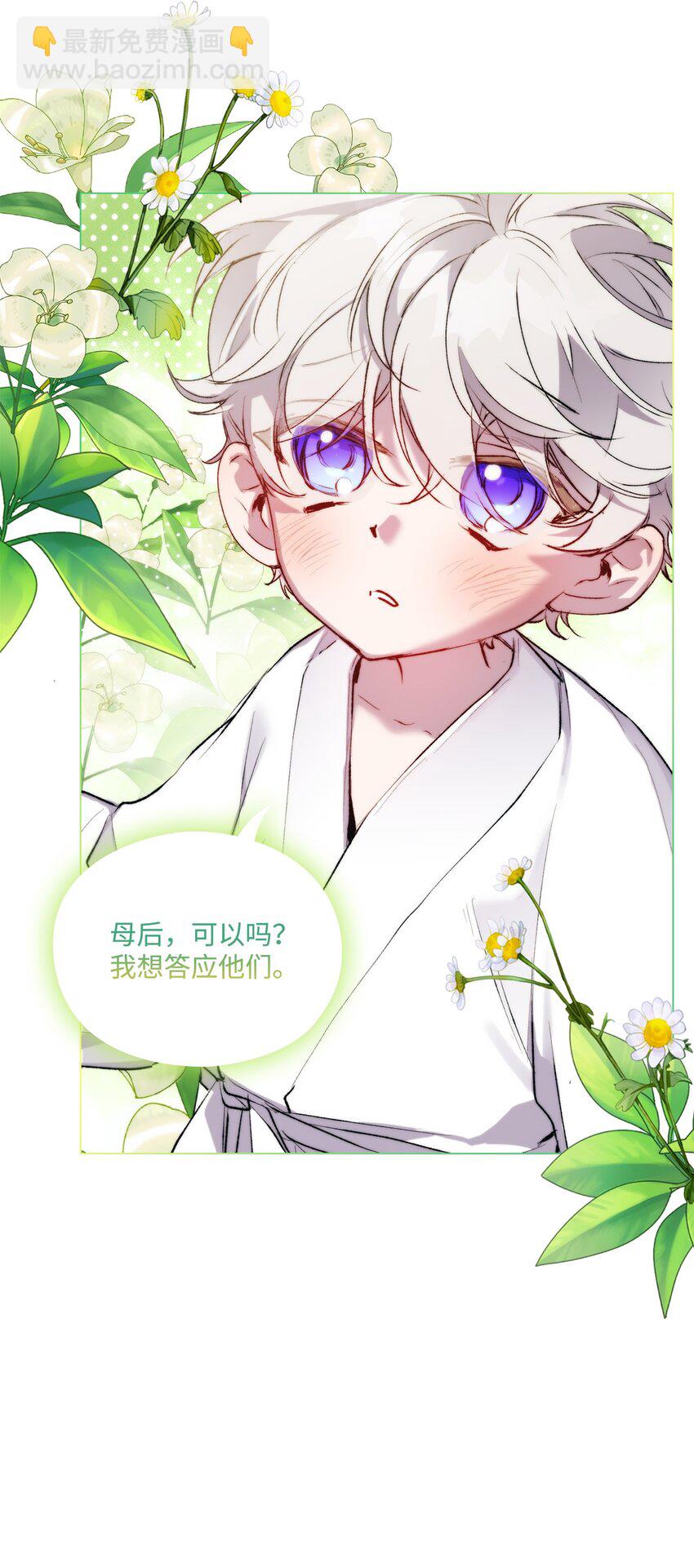 57 你很勇敢(1/2)-第58话