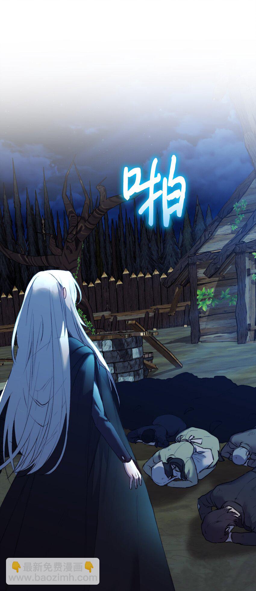 57 你很勇敢(1/2)-第58话