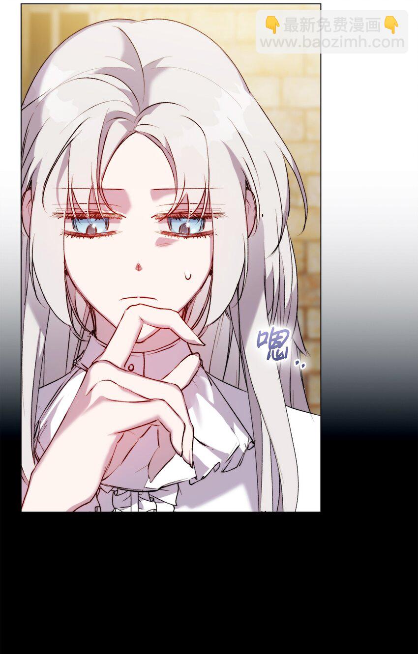 57 你很勇敢(1/2)-第58话