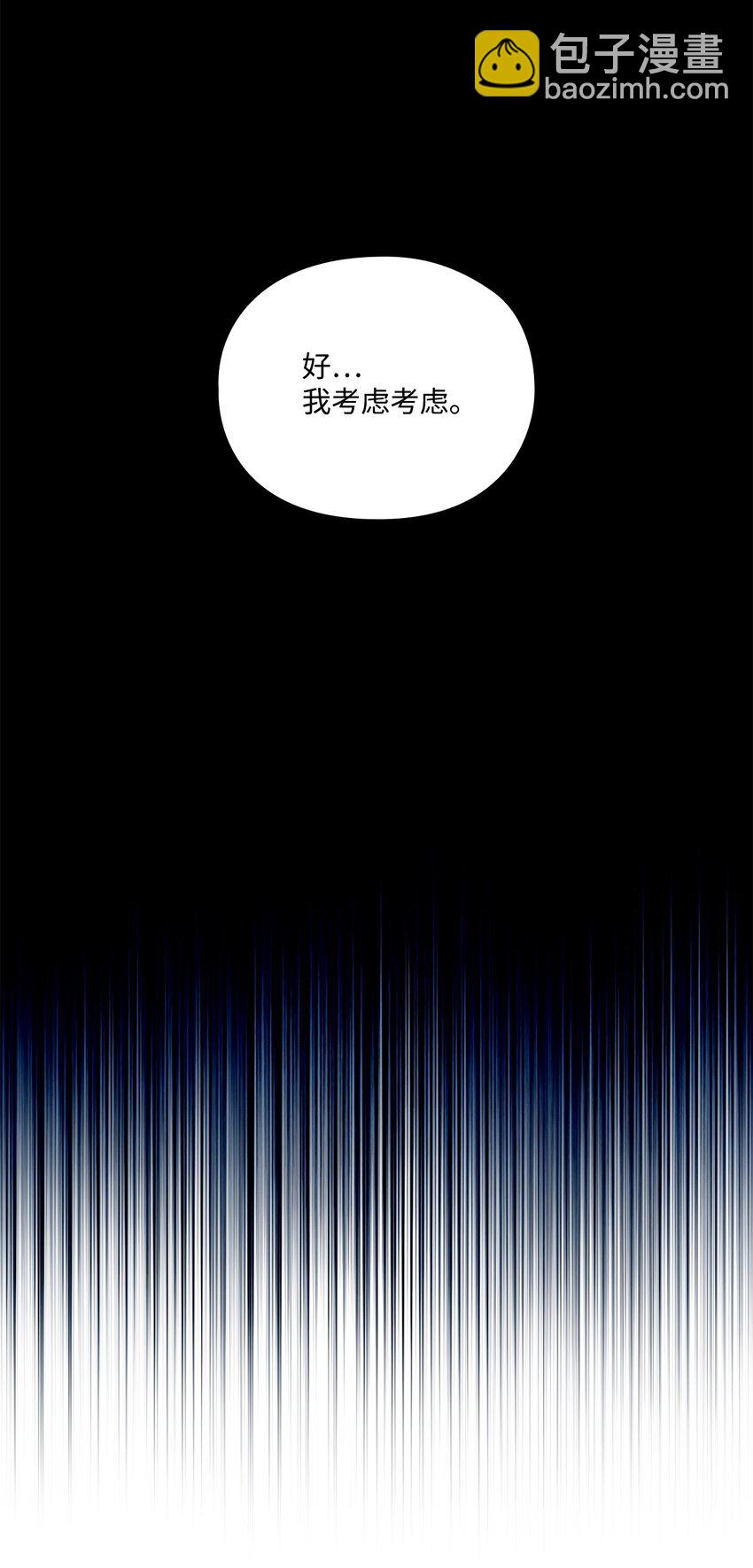 57 你很勇敢(1/2)-第58话