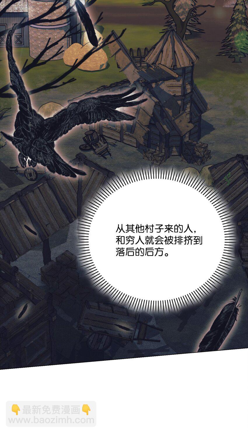 57 你很勇敢(1/2)-第58话