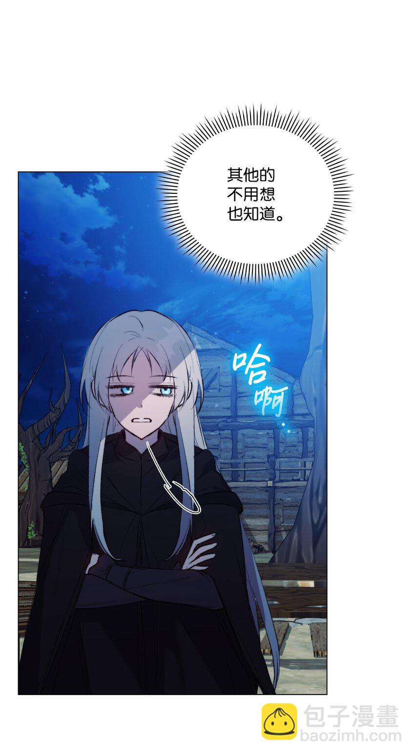 57 你很勇敢(1/2)-第58话