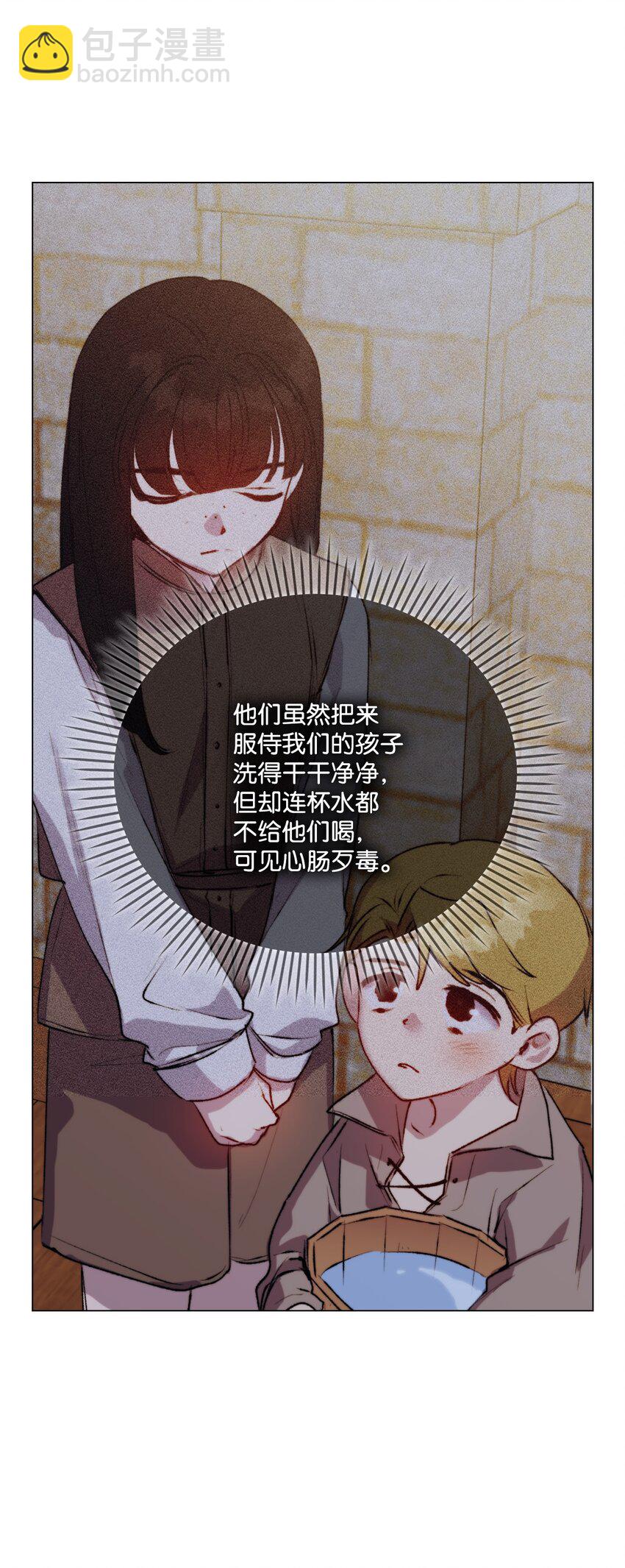 57 你很勇敢(1/2)-第58话