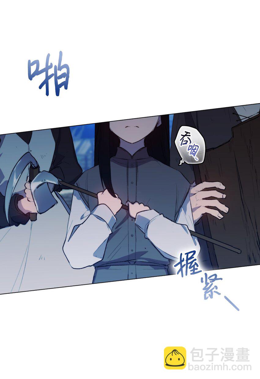 57 你很勇敢(1/2)-第58话