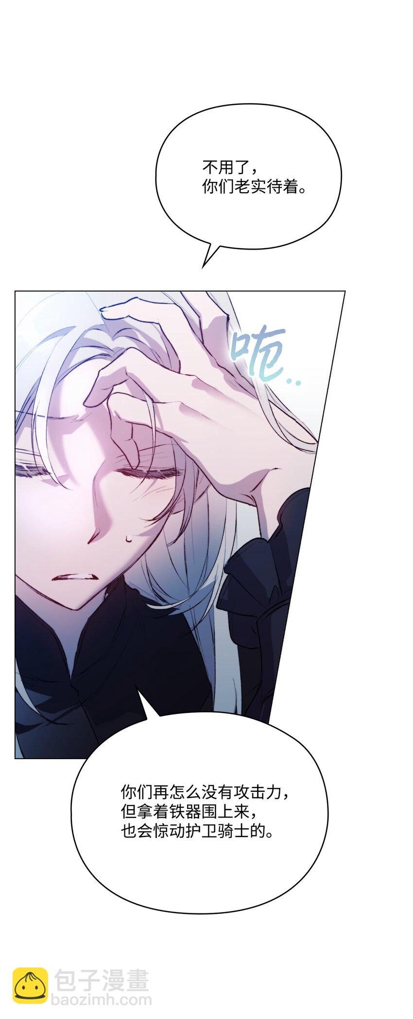 57 你很勇敢(1/2)-第58话