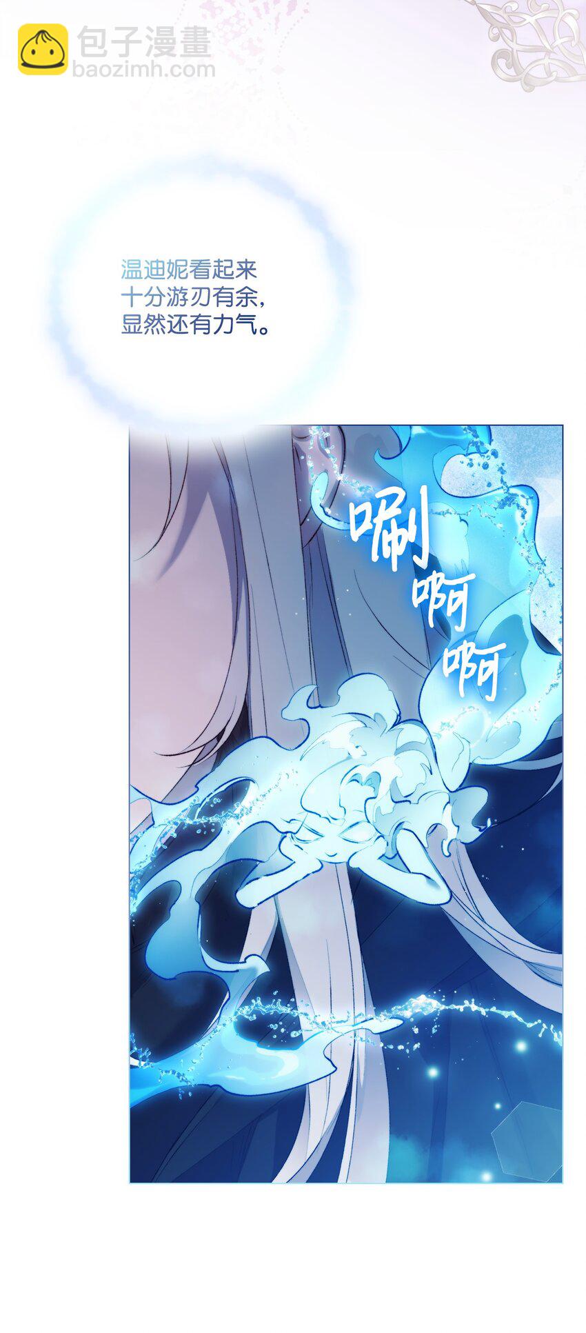 57 你很勇敢(1/2)-第58话