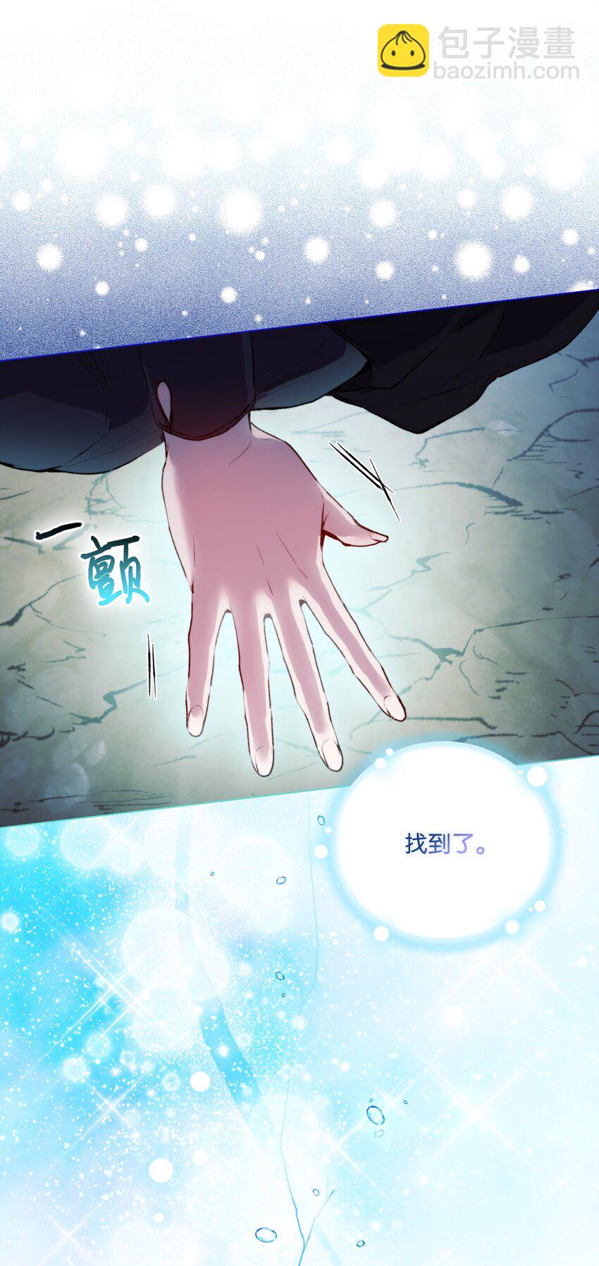 57 你很勇敢(1/2)-第58话