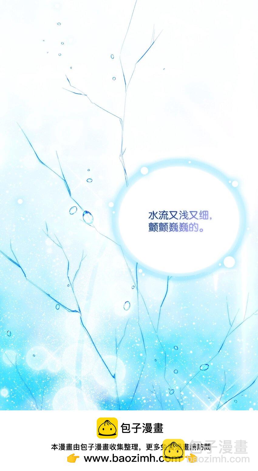 57 你很勇敢(1/2)-第58话