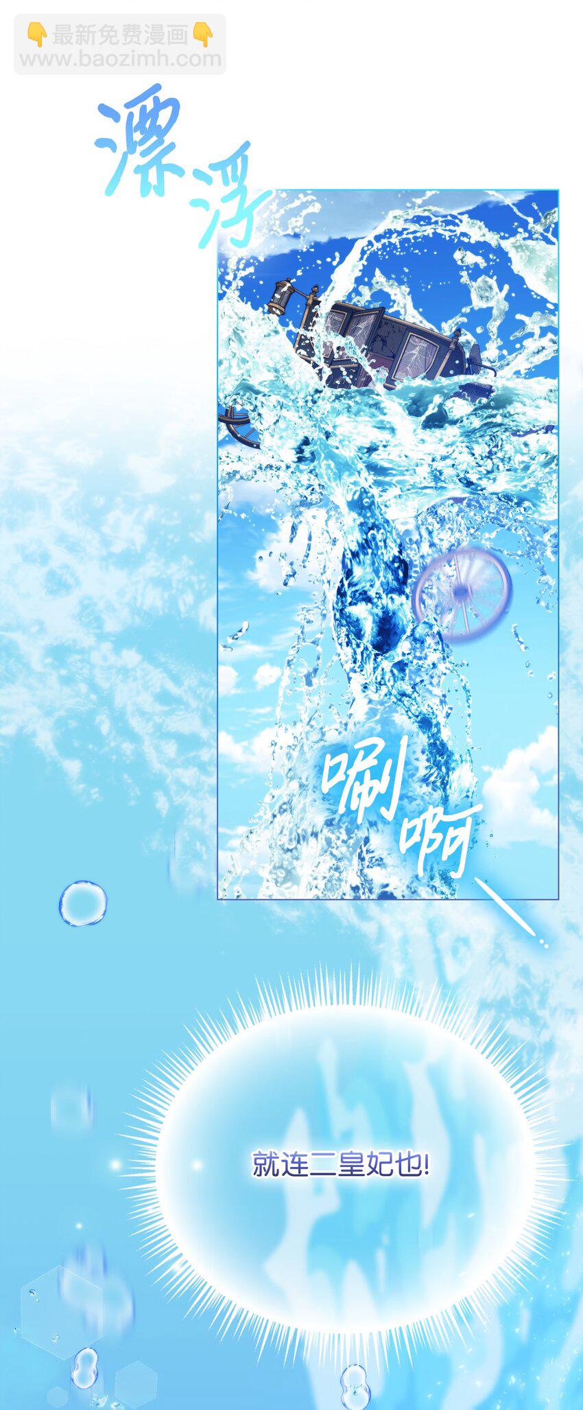 59 疑点重重(1/2)-第60话