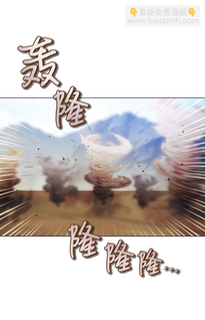 59 疑点重重(1/2)-第60话