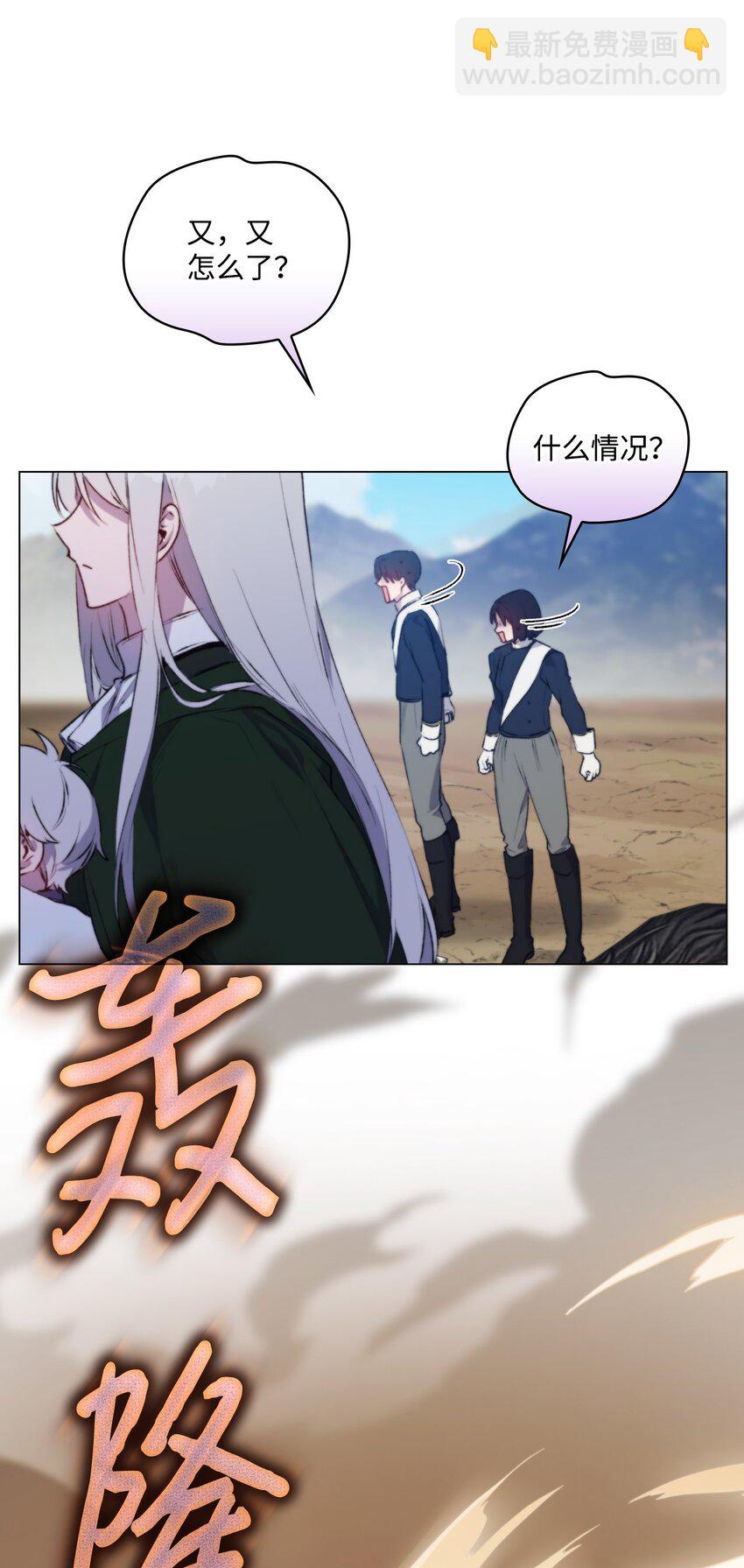 59 疑点重重(1/2)-第60话