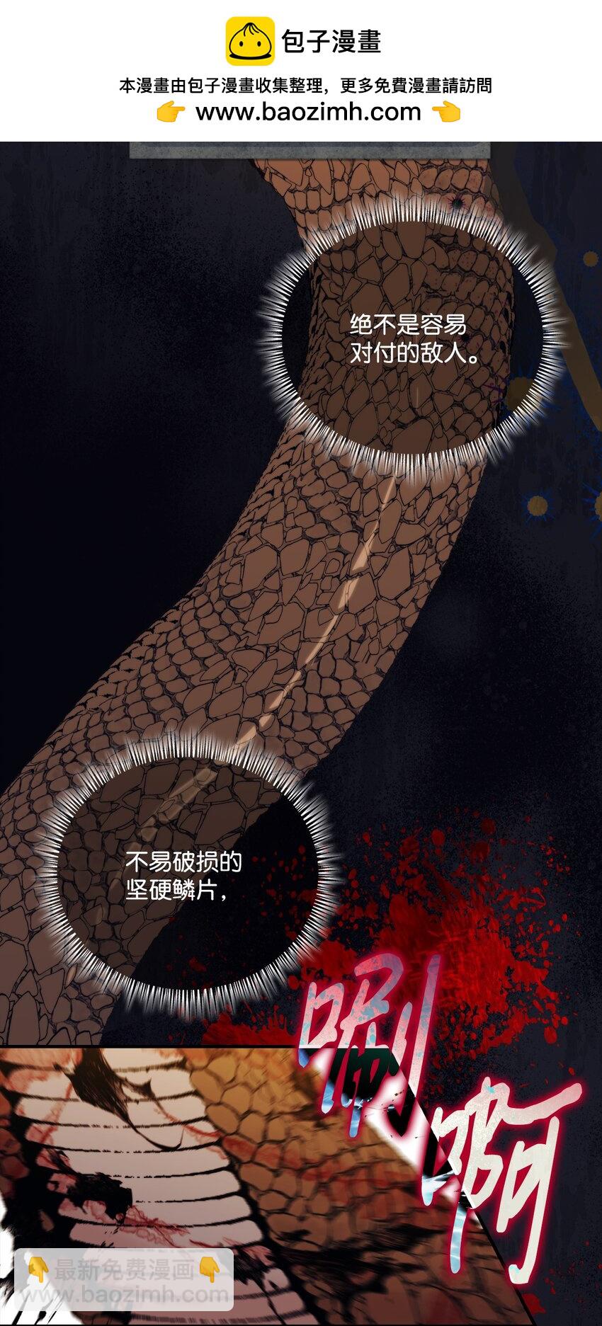 59 疑点重重(1/2)-第60话