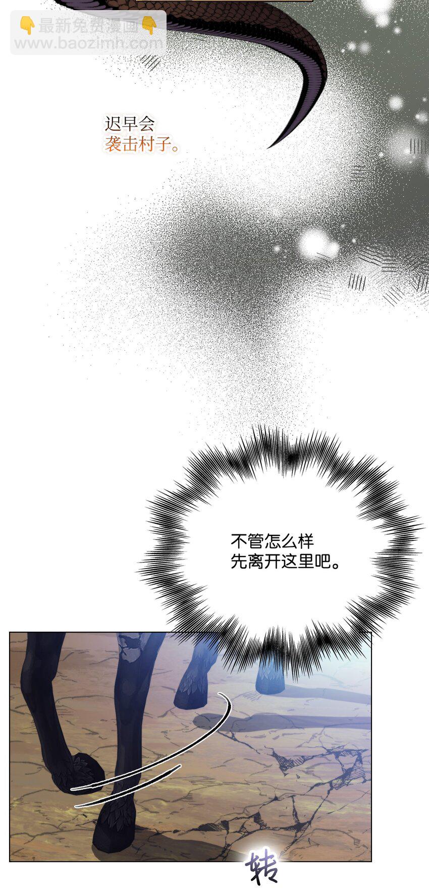 59 疑点重重(1/2)-第60话