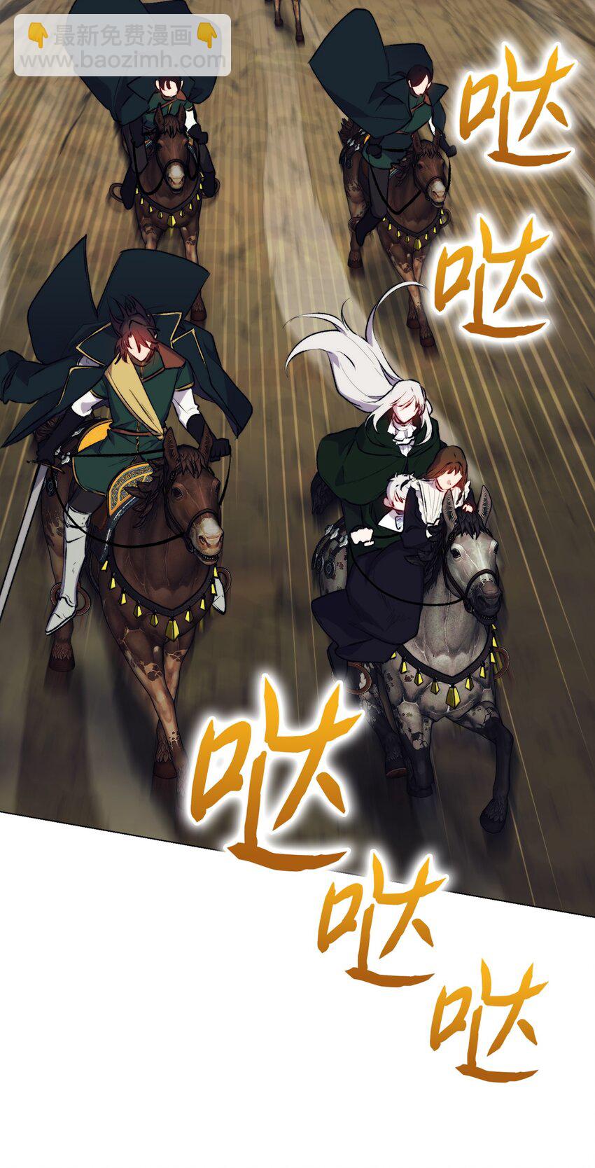 59 疑点重重(1/2)-第60话