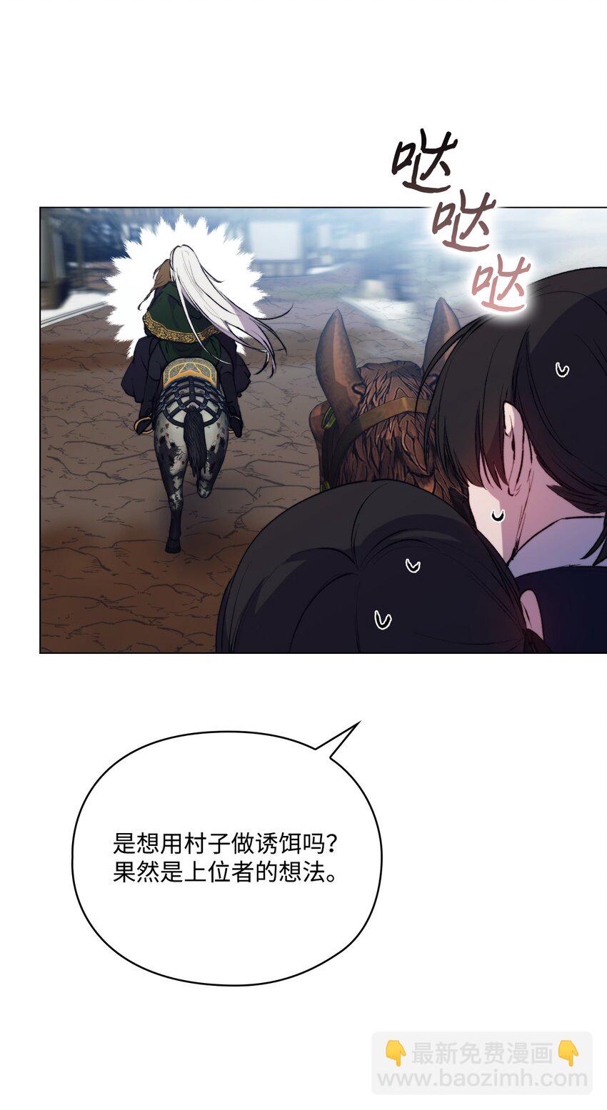 59 疑点重重(1/2)-第60话