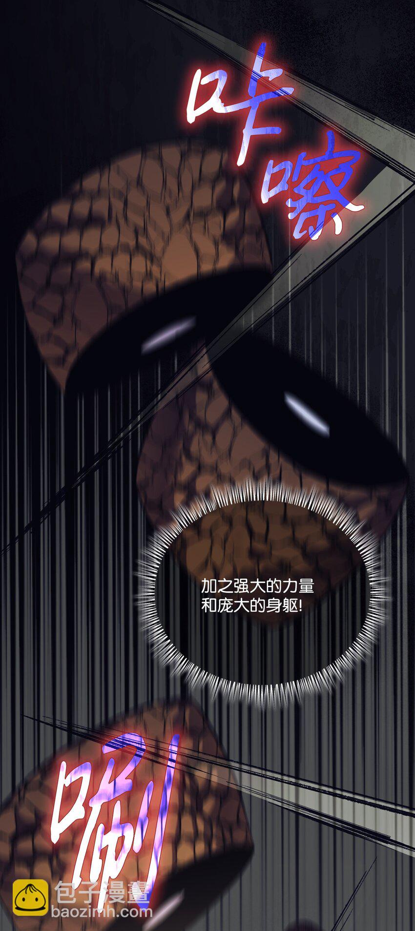 59 疑点重重(1/2)-第60话