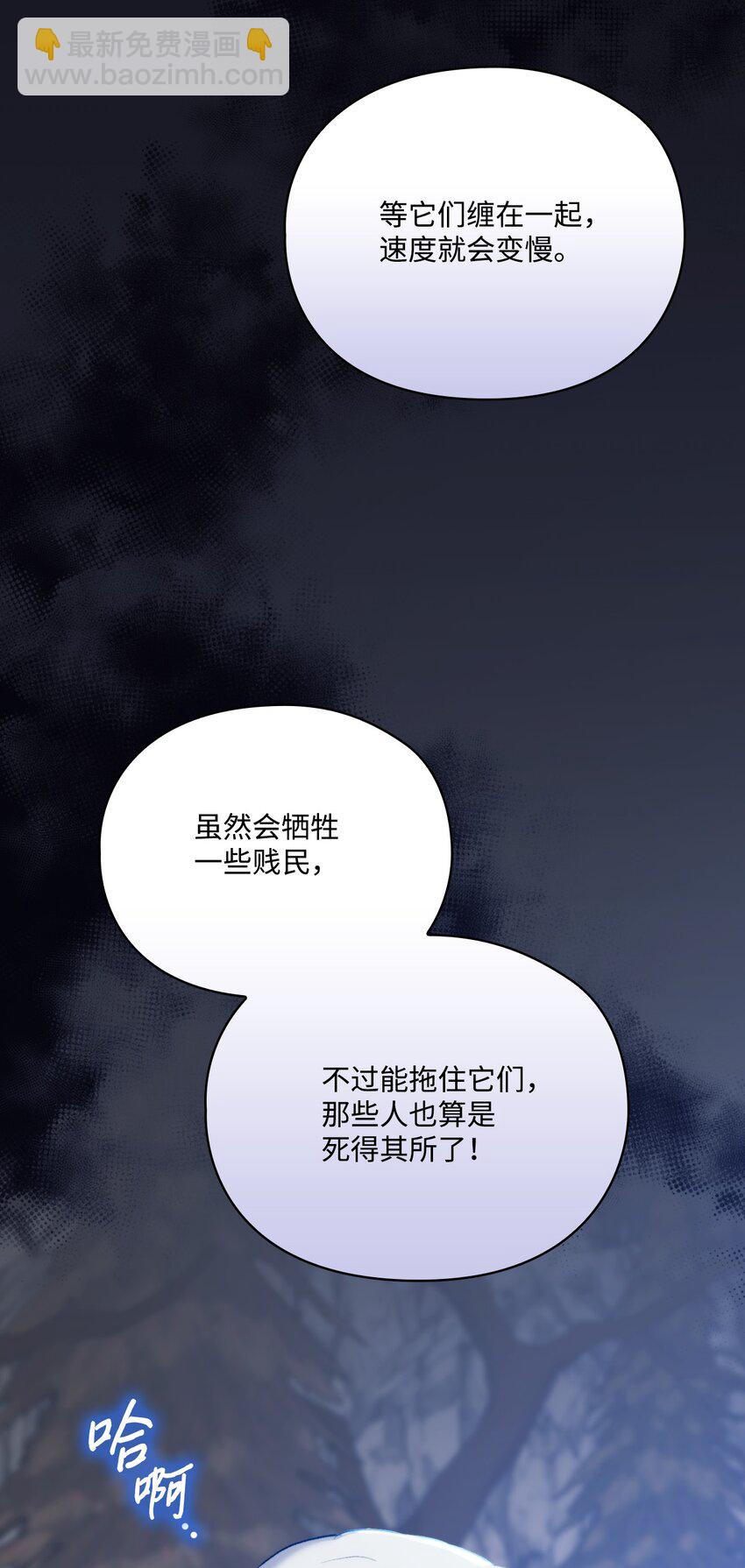 59 疑点重重(1/2)-第60话