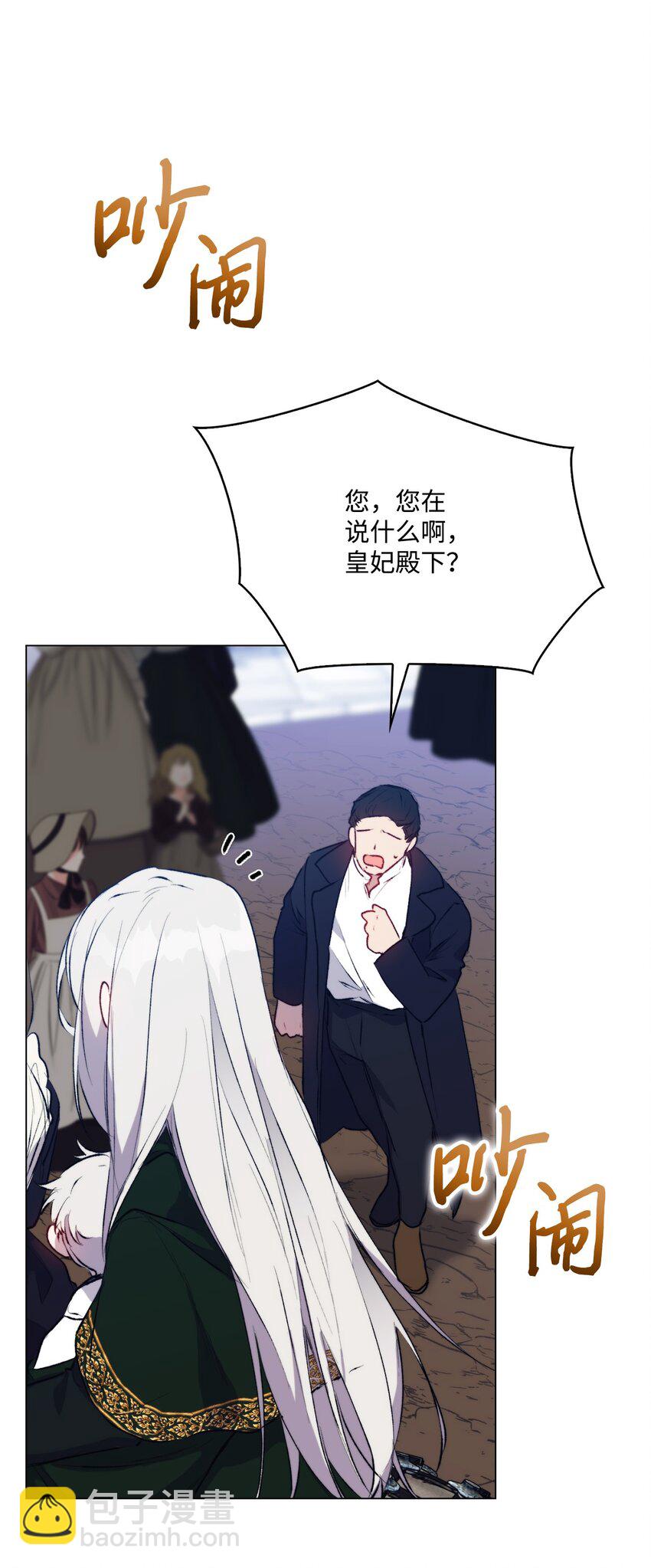 59 疑点重重(1/2)-第60话