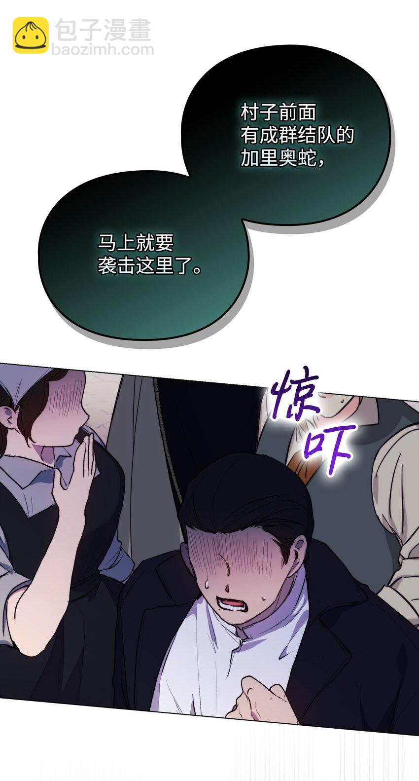 59 疑点重重(1/2)-第60话