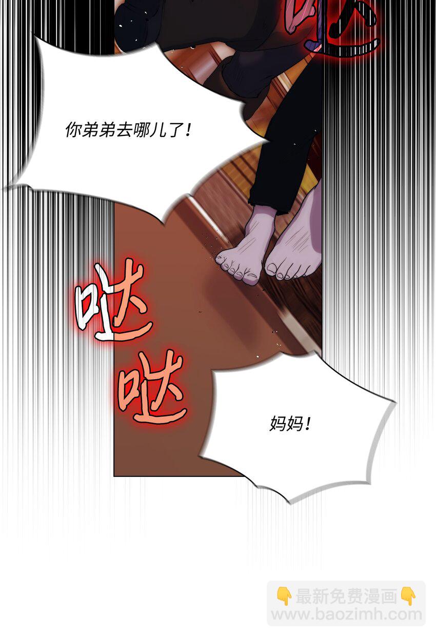 59 疑点重重(1/2)-第60话