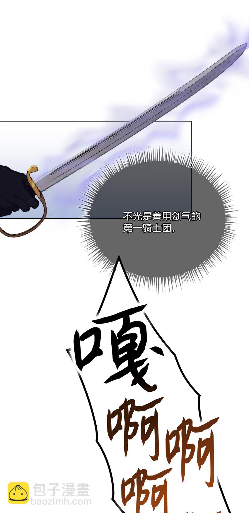 59 疑点重重(1/2)-第60话