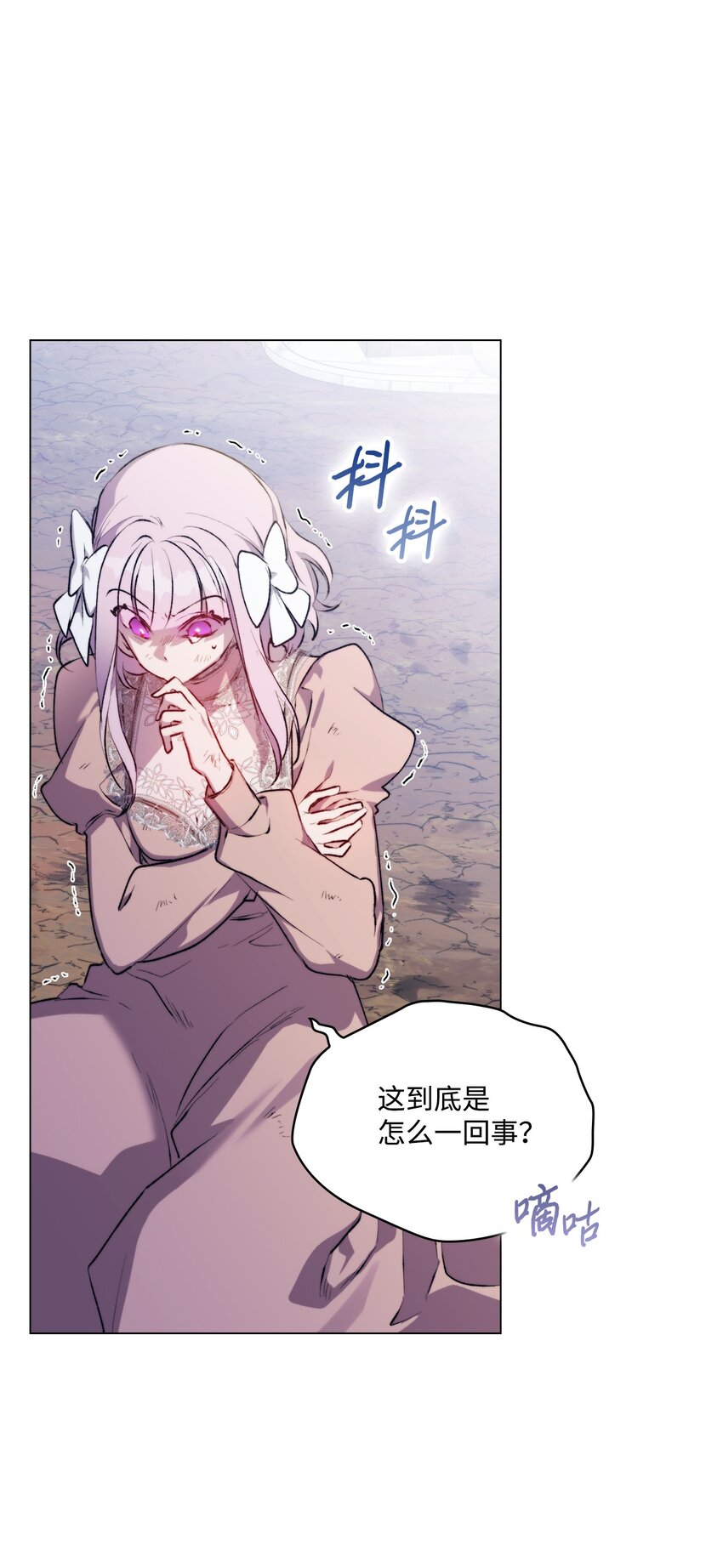 61 陷阱(1/2)-第62话