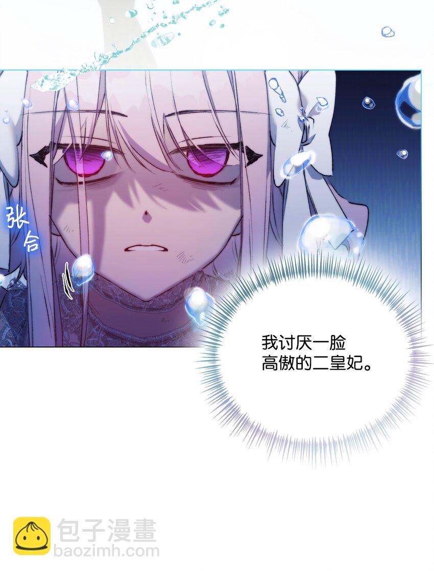 61 陷阱(1/2)-第62话