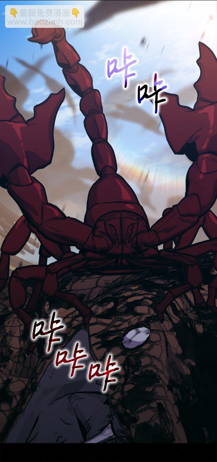 61 陷阱(1/2)-第62话