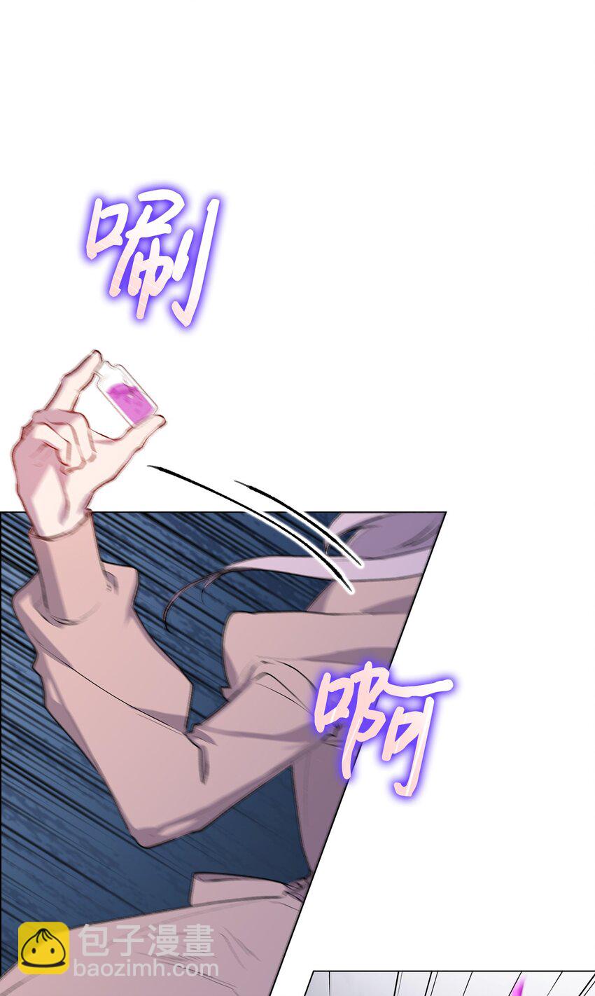 61 陷阱(1/2)-第62话