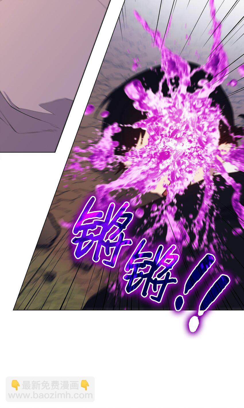 61 陷阱(1/2)-第62话