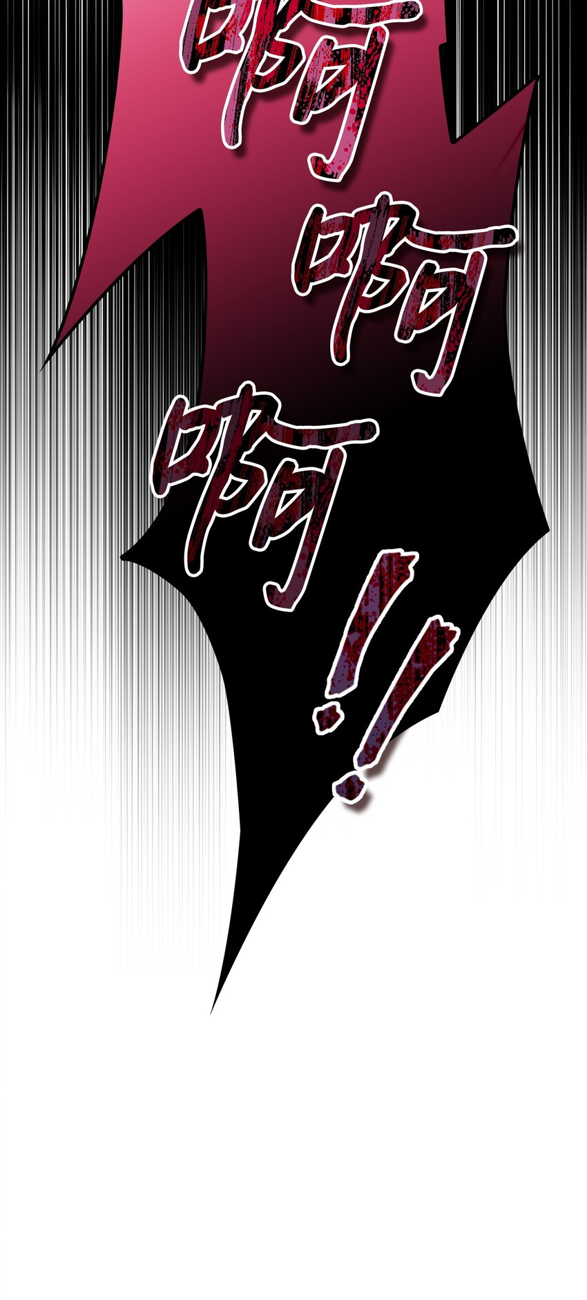 61 陷阱(1/2)-第62话