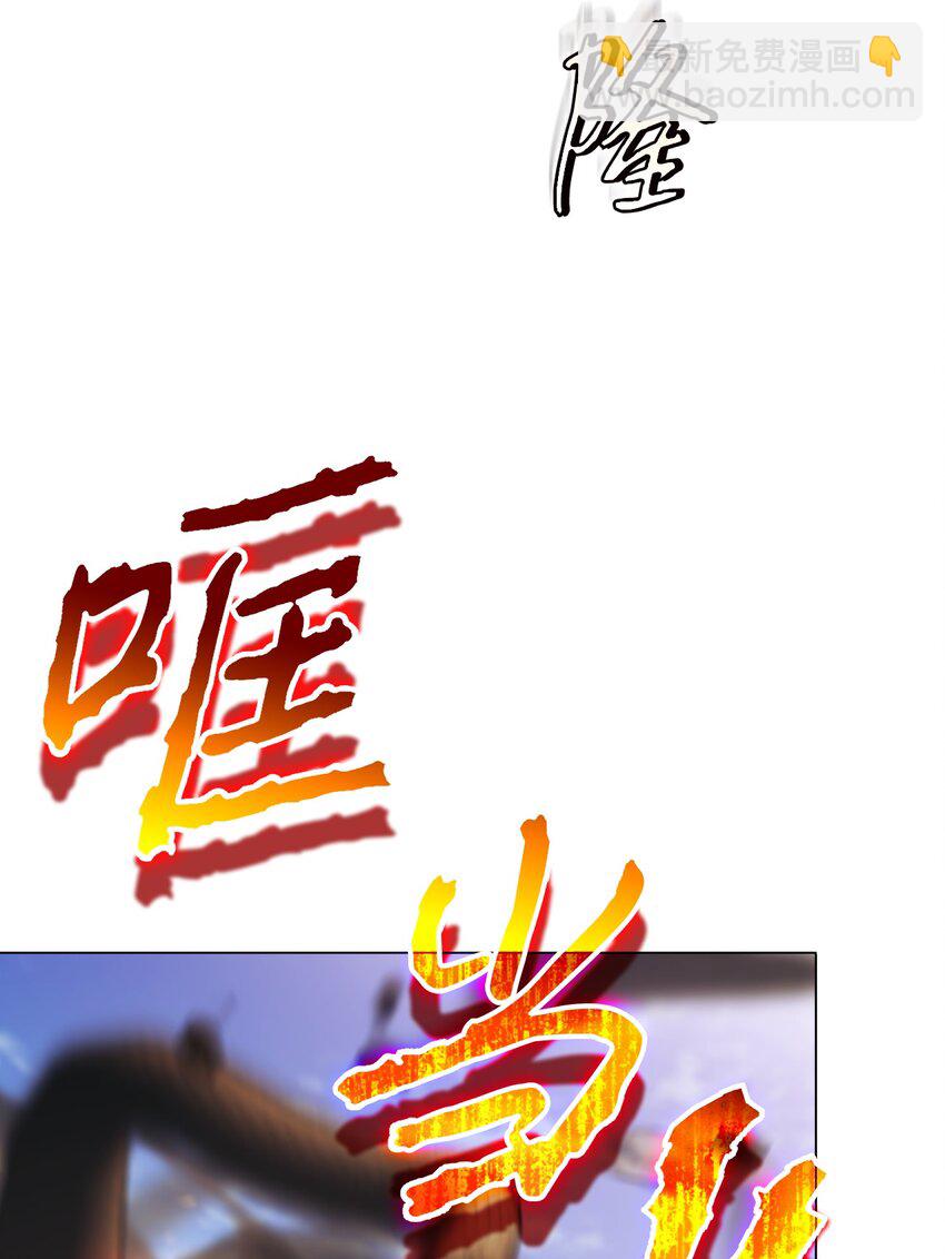 61 陷阱(1/2)-第62话