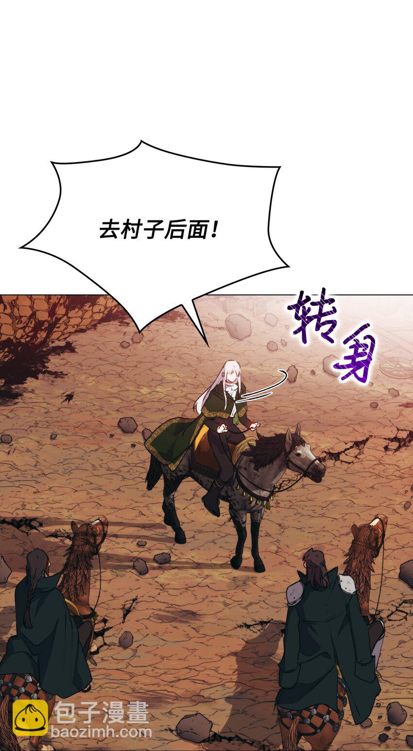 61 陷阱(1/2)-第62话