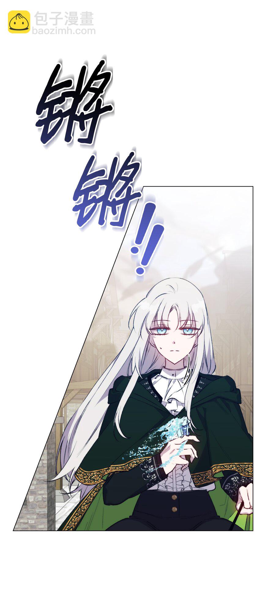 61 陷阱(1/2)-第62话